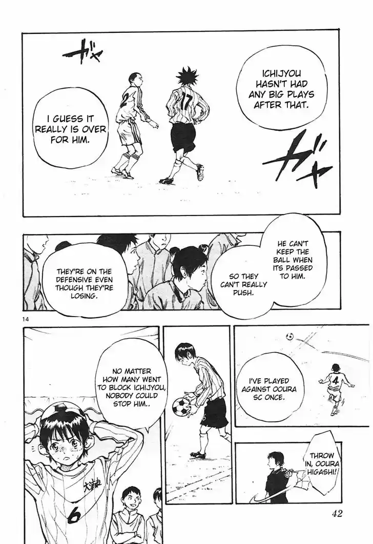 Be Blues! - Ao ni Nare 19