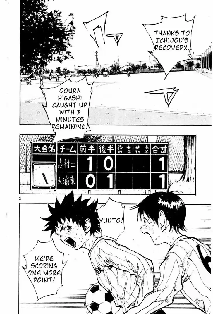 Be Blues! - Ao ni Nare 22