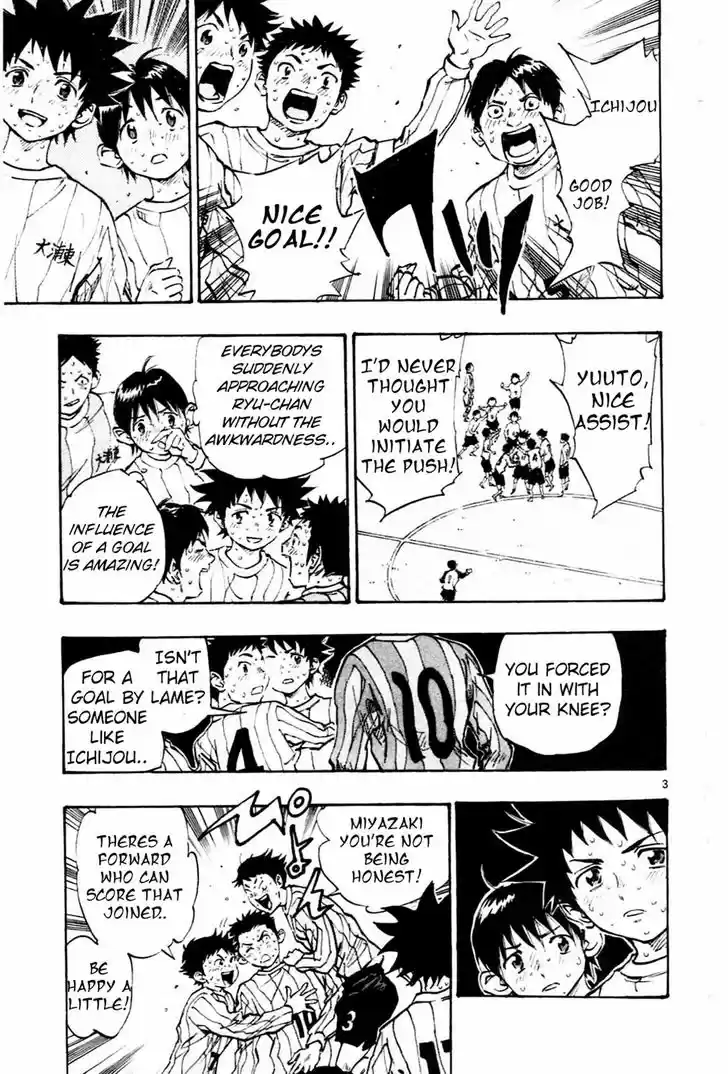 Be Blues! - Ao ni Nare 22