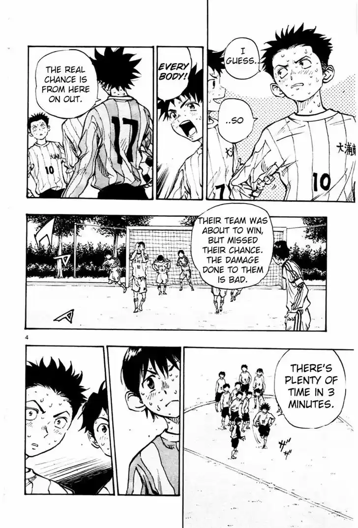 Be Blues! - Ao ni Nare 22