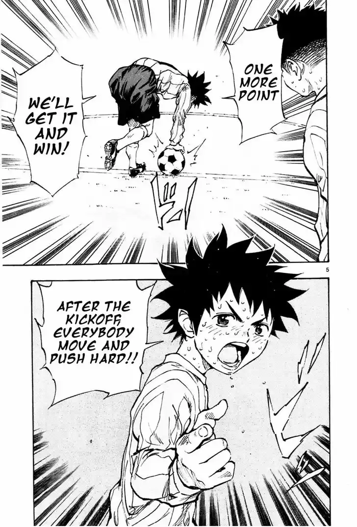 Be Blues! - Ao ni Nare 22