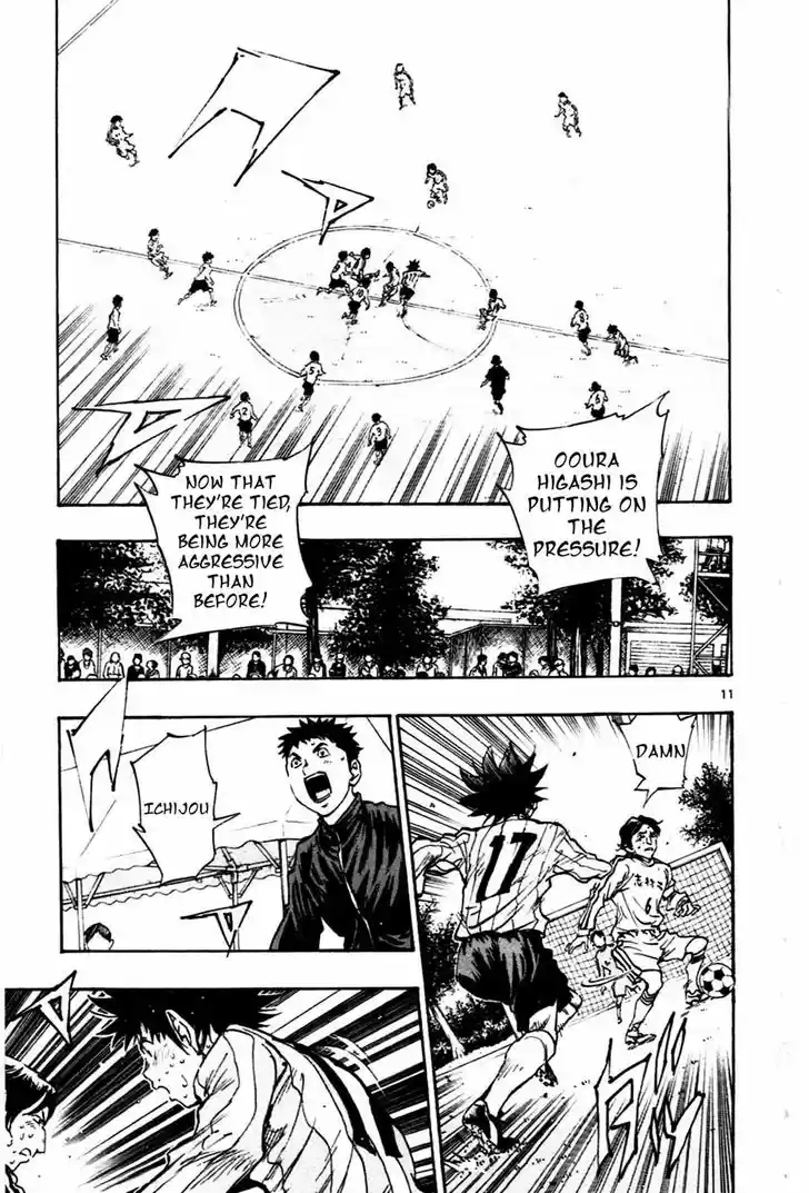 Be Blues! - Ao ni Nare 22