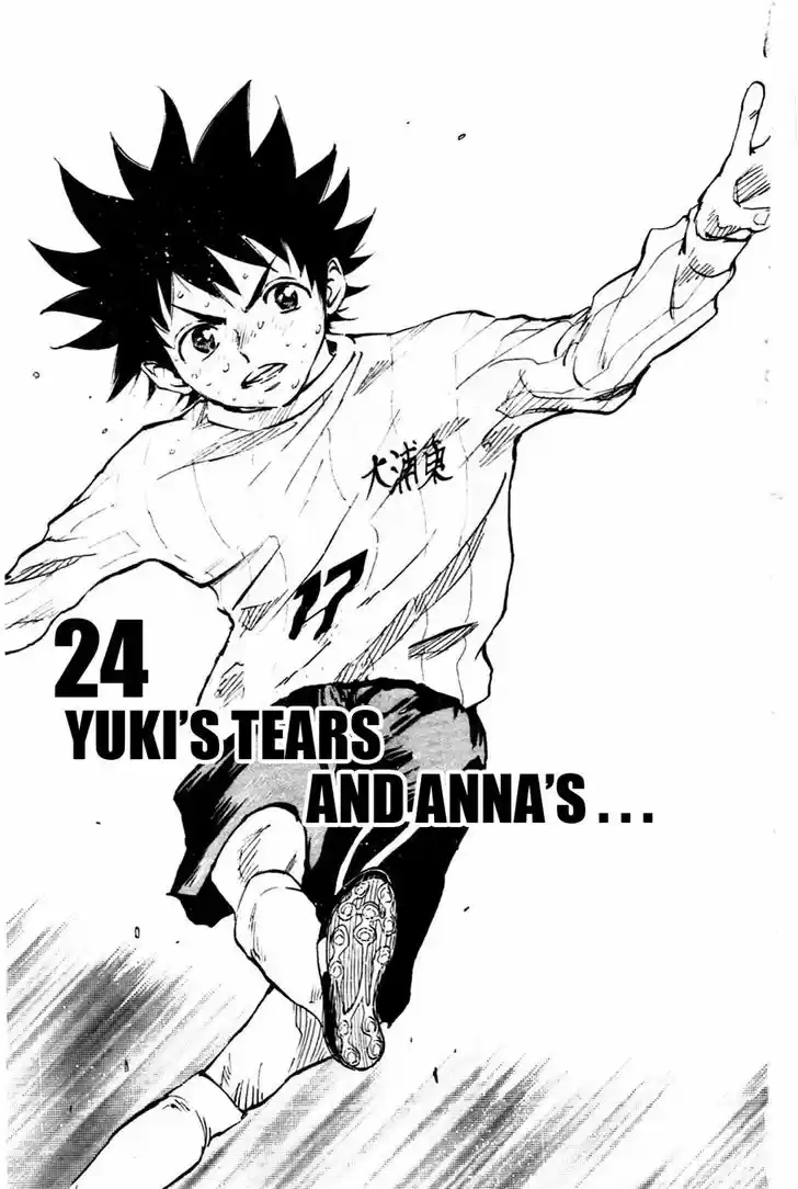 Be Blues! - Ao ni Nare 24