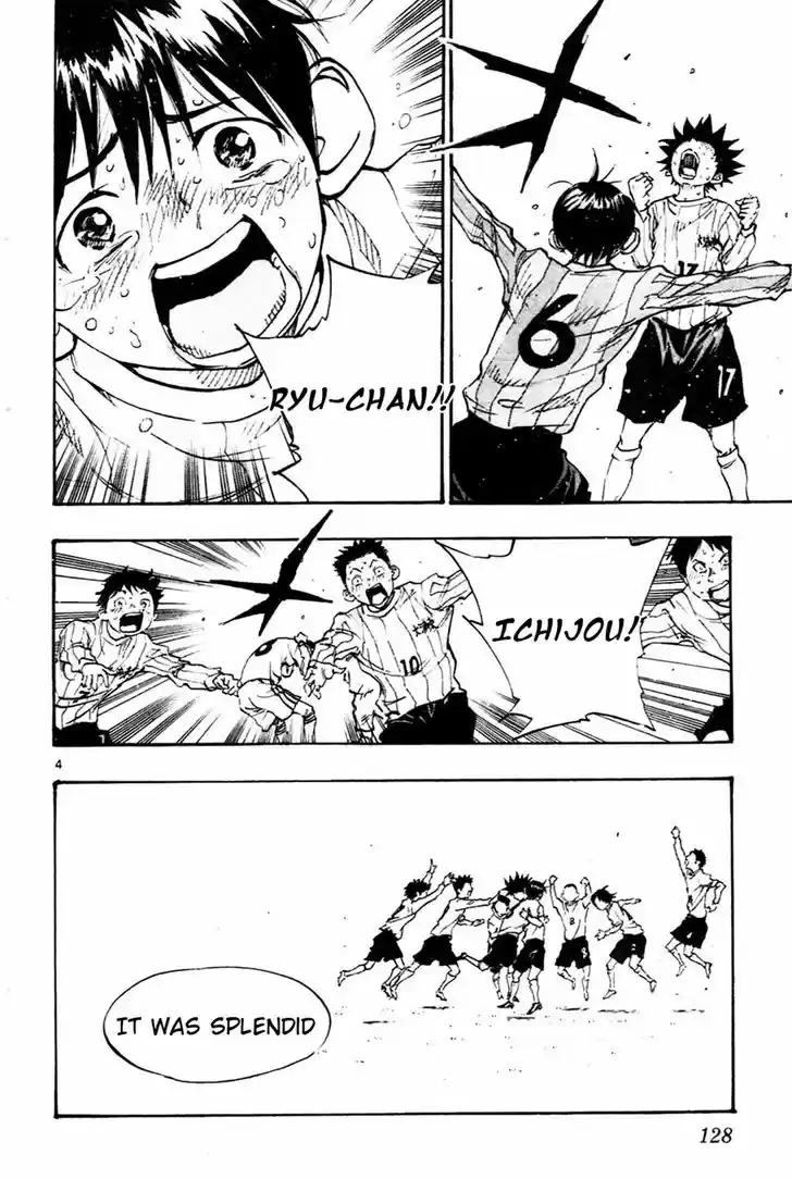 Be Blues! - Ao ni Nare 24