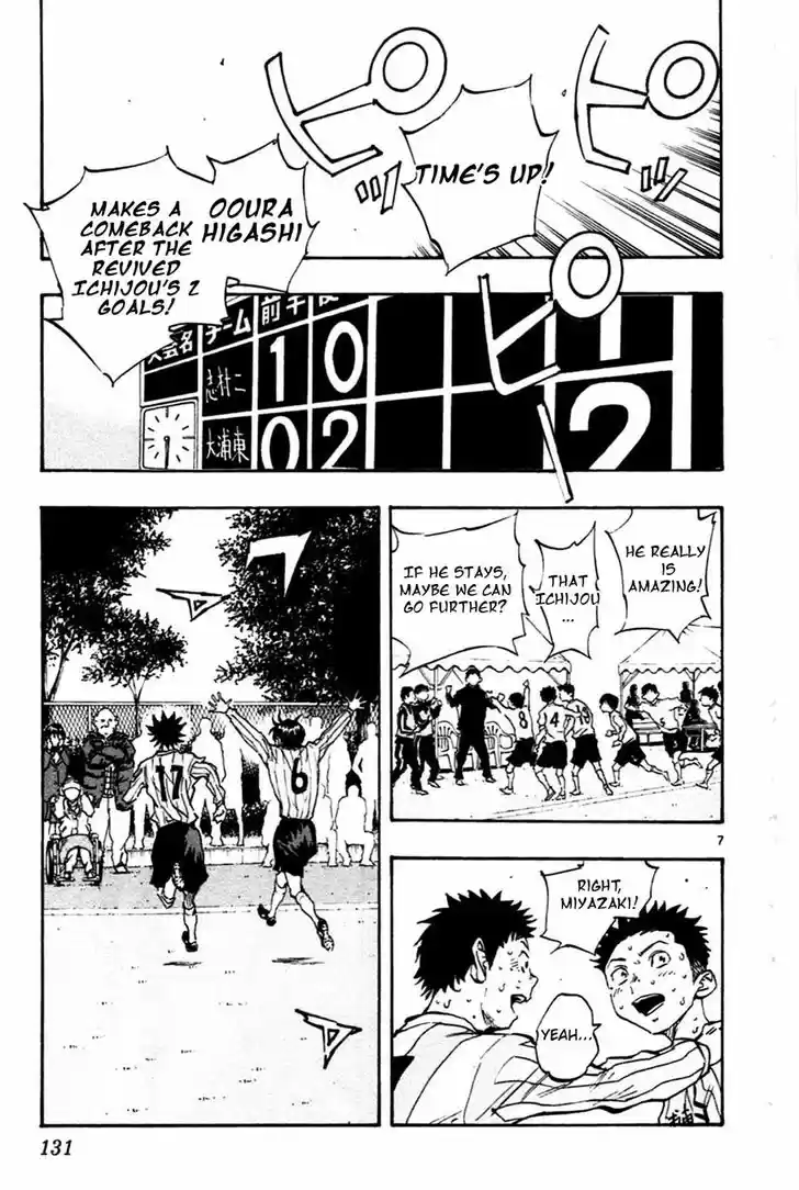 Be Blues! - Ao ni Nare 24