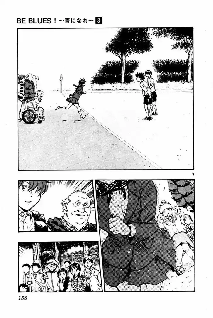 Be Blues! - Ao ni Nare 24