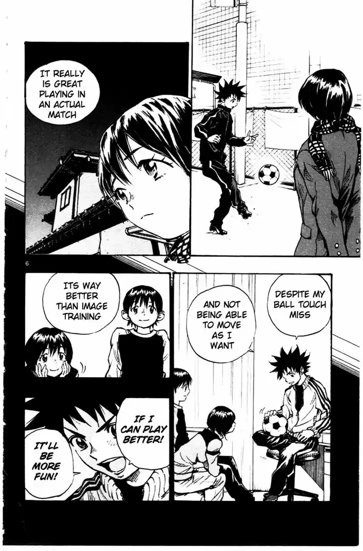 Be Blues! - Ao ni Nare 26