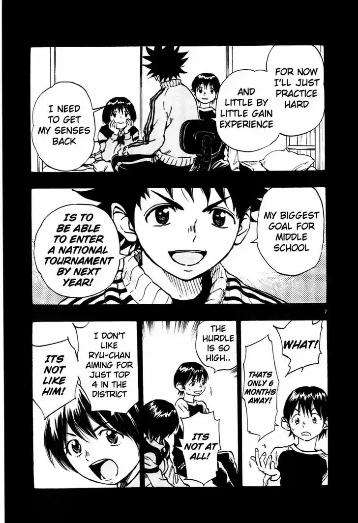 Be Blues! - Ao ni Nare 26