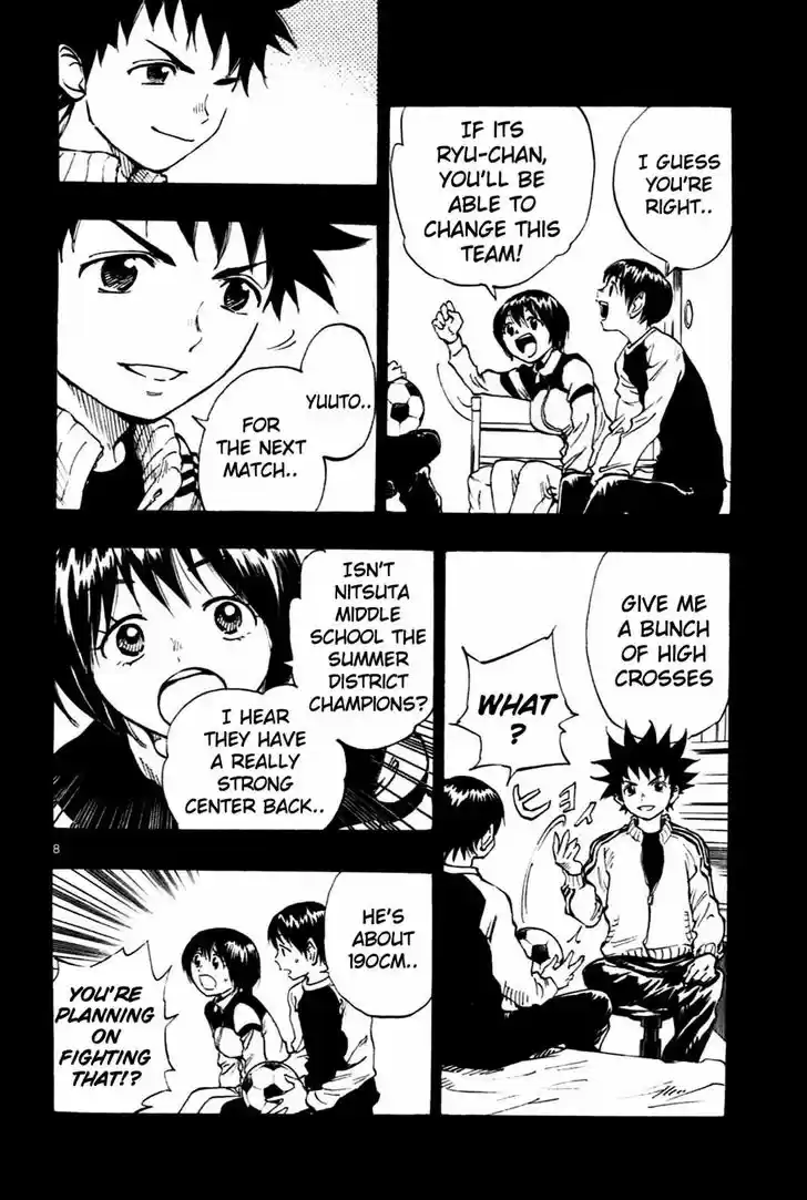 Be Blues! - Ao ni Nare 26