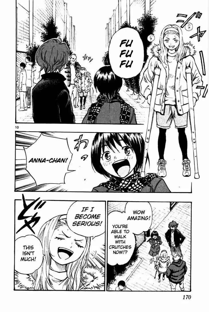 Be Blues! - Ao ni Nare 26