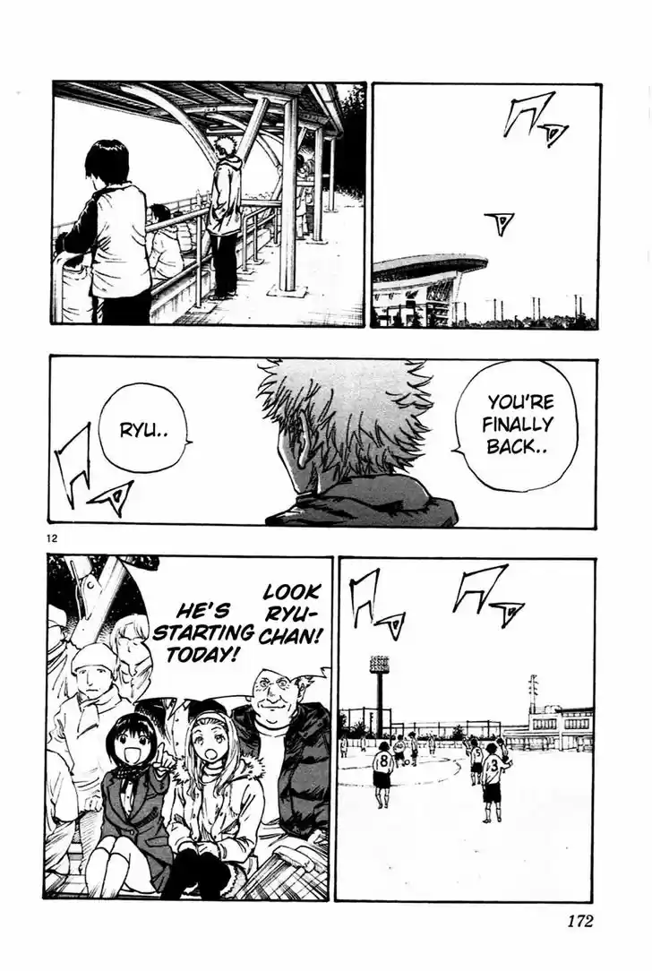 Be Blues! - Ao ni Nare 26