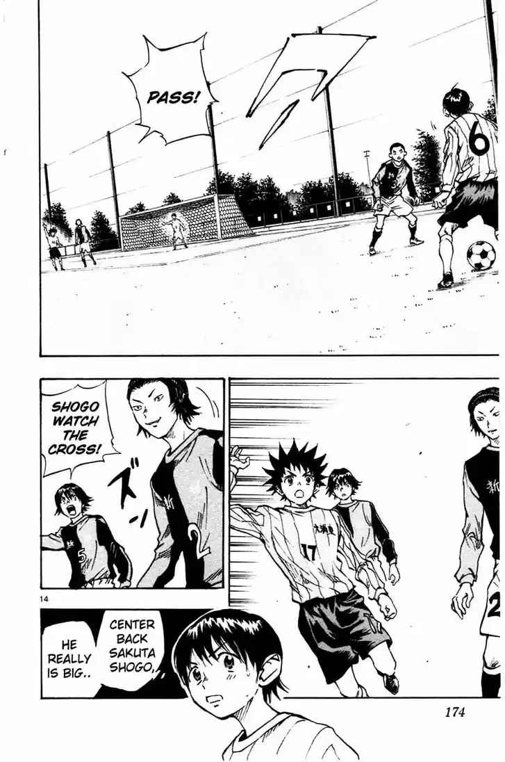 Be Blues! - Ao ni Nare 26