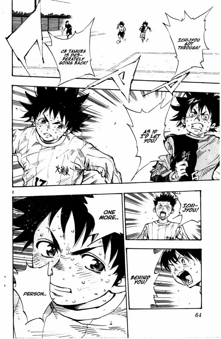 Be Blues! - Ao ni Nare 31