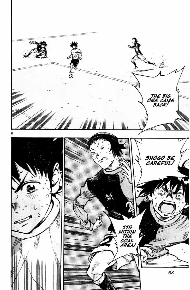 Be Blues! - Ao ni Nare 31