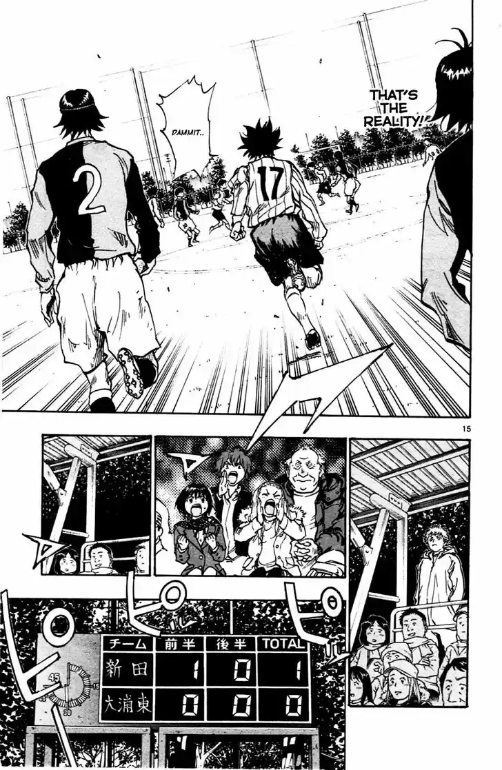 Be Blues! - Ao ni Nare 31