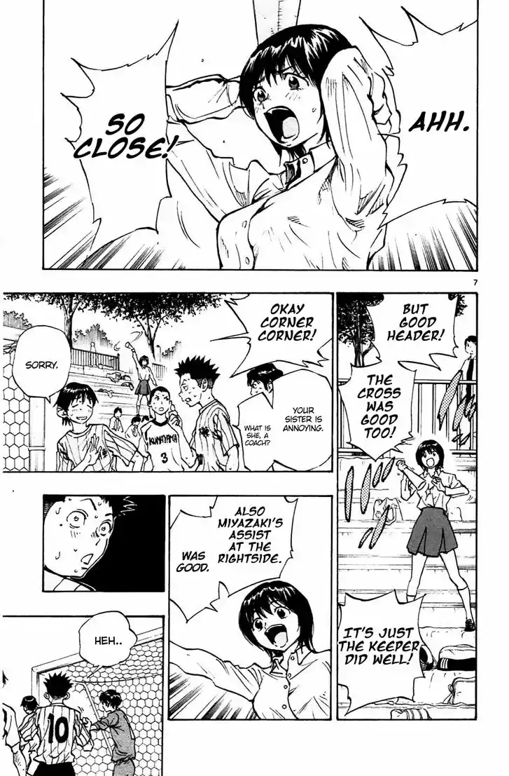 Be Blues! - Ao ni Nare 34