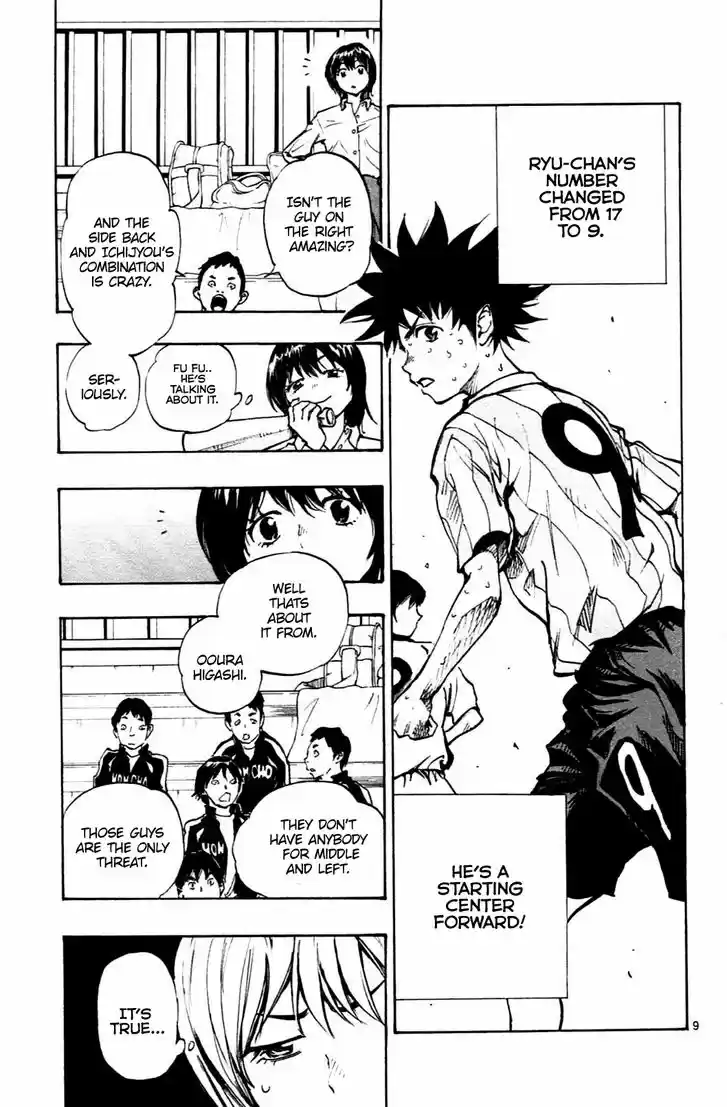 Be Blues! - Ao ni Nare 34