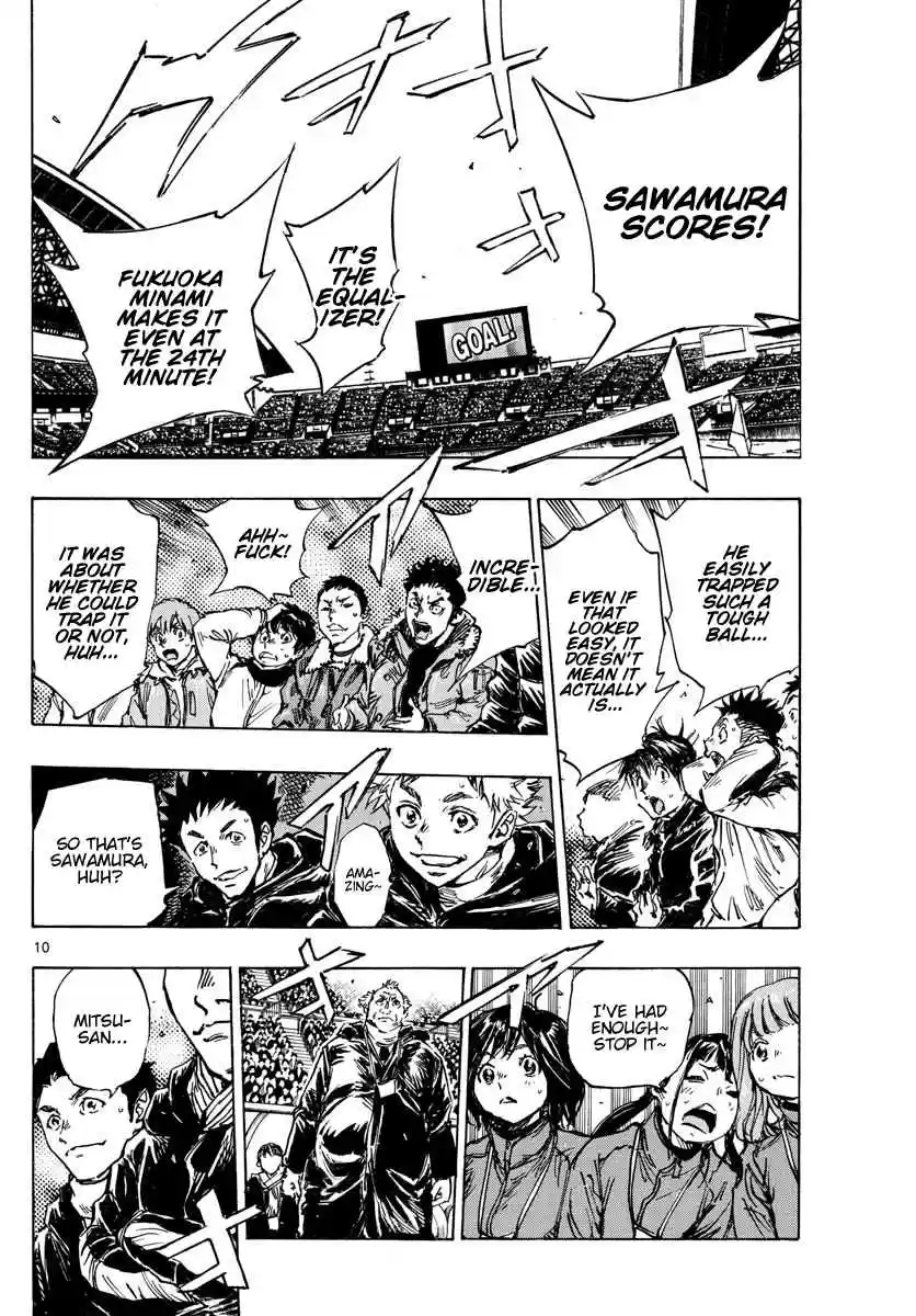 BE BLUES ~Ao ni Nare~ 464