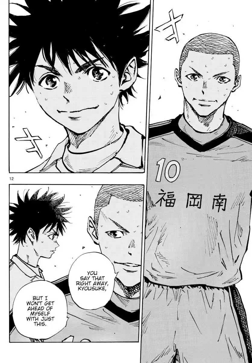 BE BLUES ~Ao ni Nare~ 464