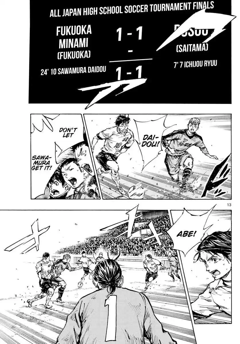 BE BLUES ~Ao ni Nare~ 464