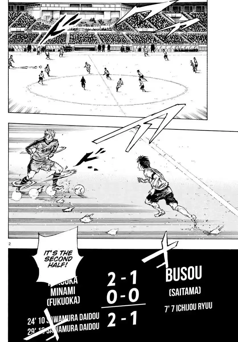 BE BLUES ~Ao ni Nare~ 466