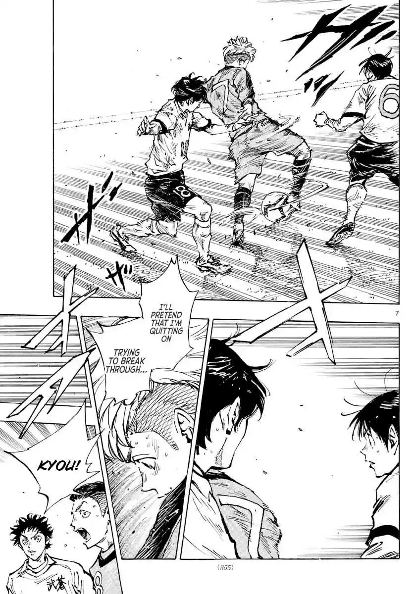 BE BLUES ~Ao ni Nare~ 466