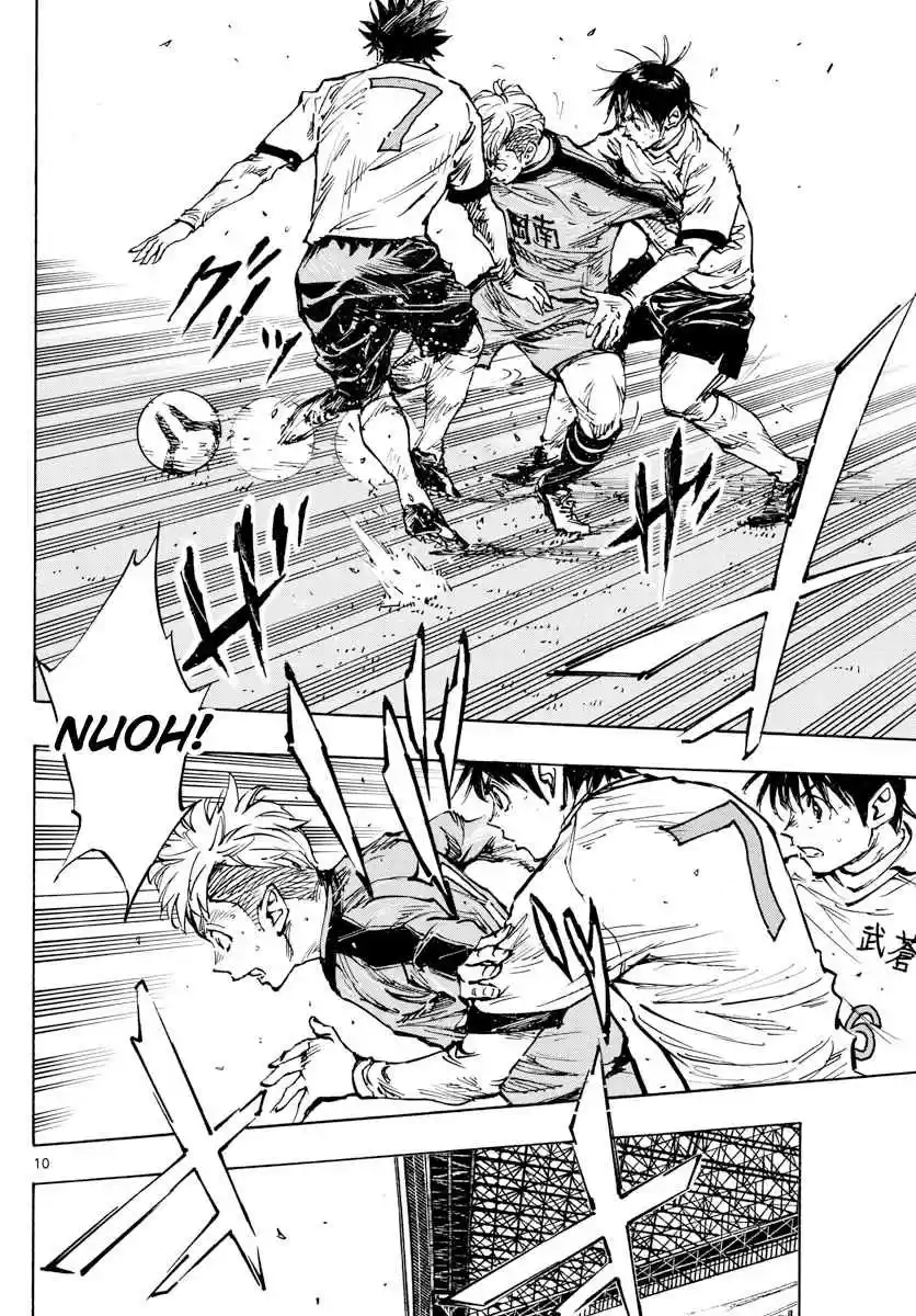 BE BLUES ~Ao ni Nare~ 466