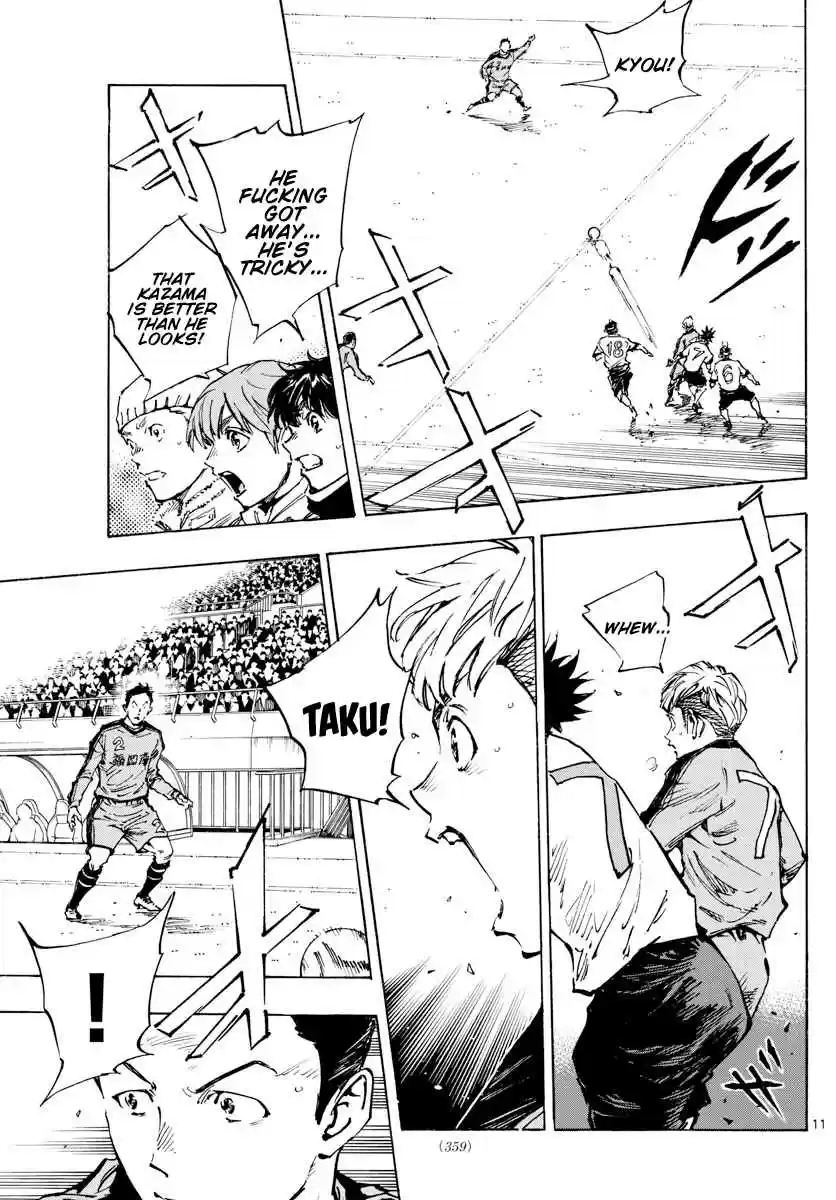 BE BLUES ~Ao ni Nare~ 466