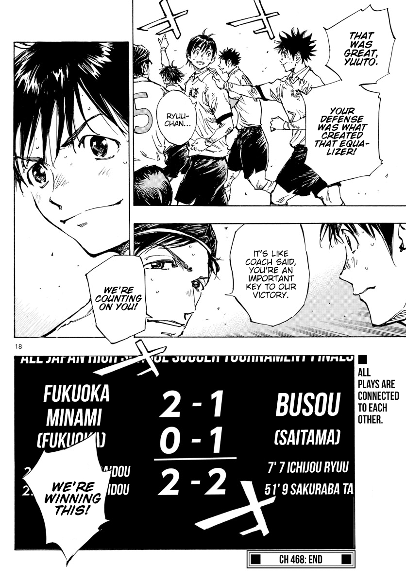 BE BLUES ~Ao ni Nare~ 468