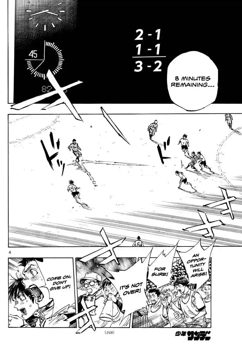 BE BLUES ~Ao ni Nare~ 478