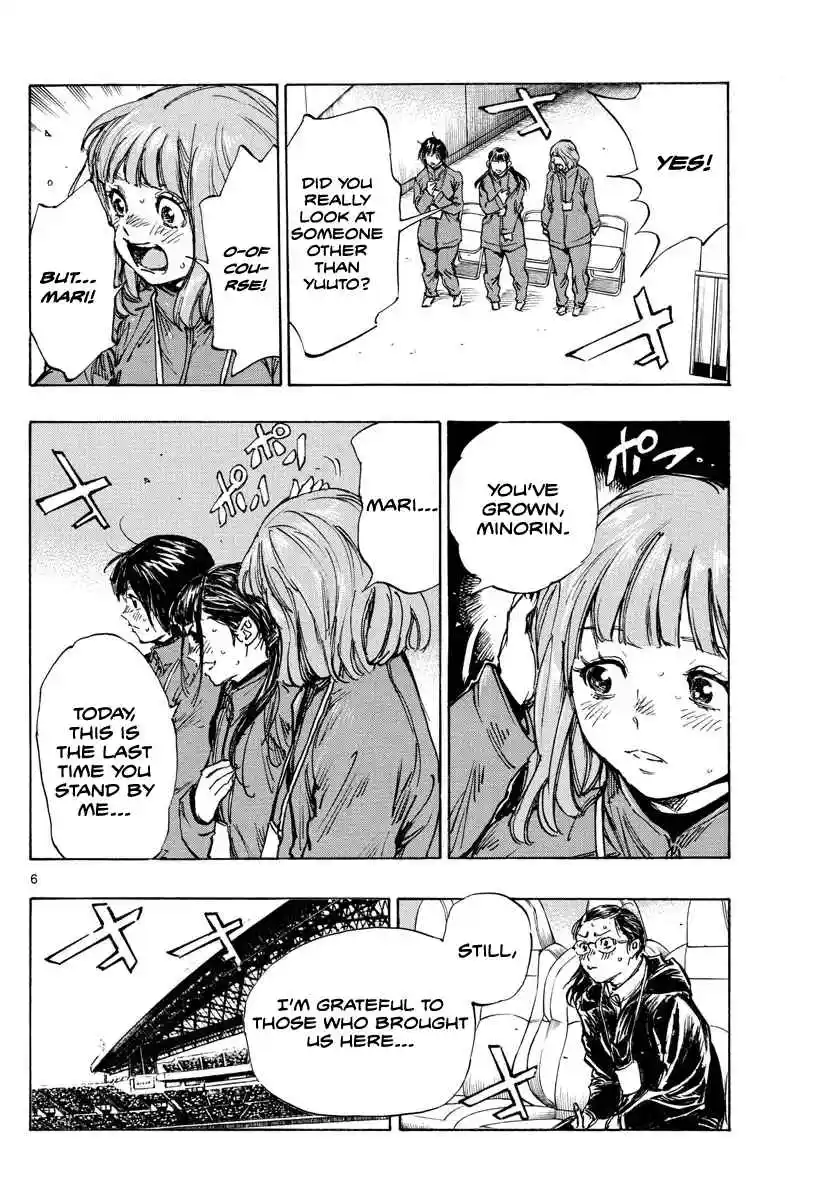 BE BLUES ~Ao ni Nare~ 478