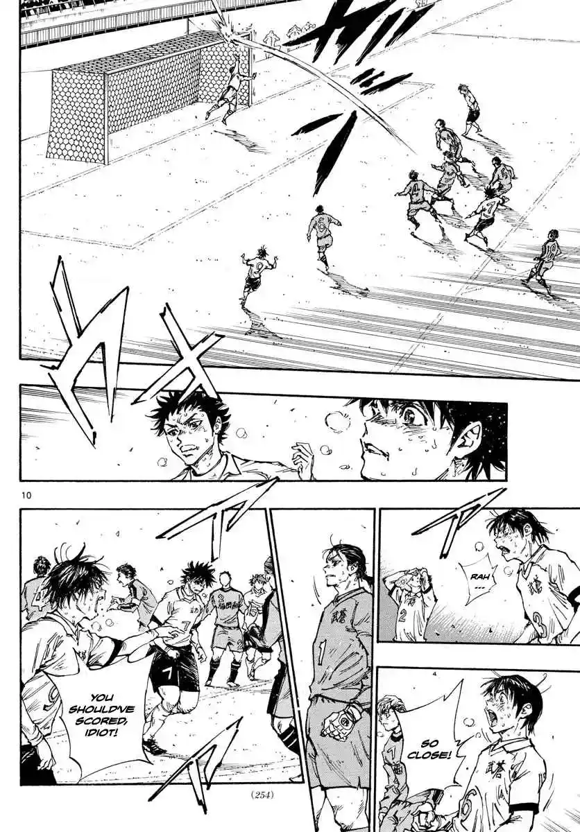 BE BLUES ~Ao ni Nare~ 478