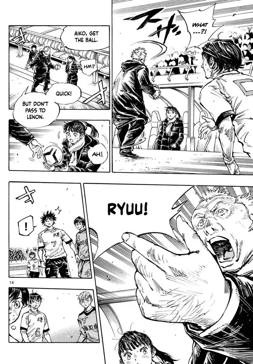 BE BLUES ~Ao ni Nare~ 478