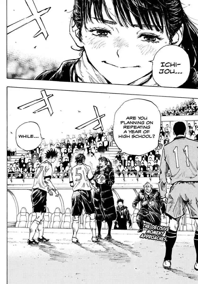 BE BLUES ~Ao ni Nare~ 479