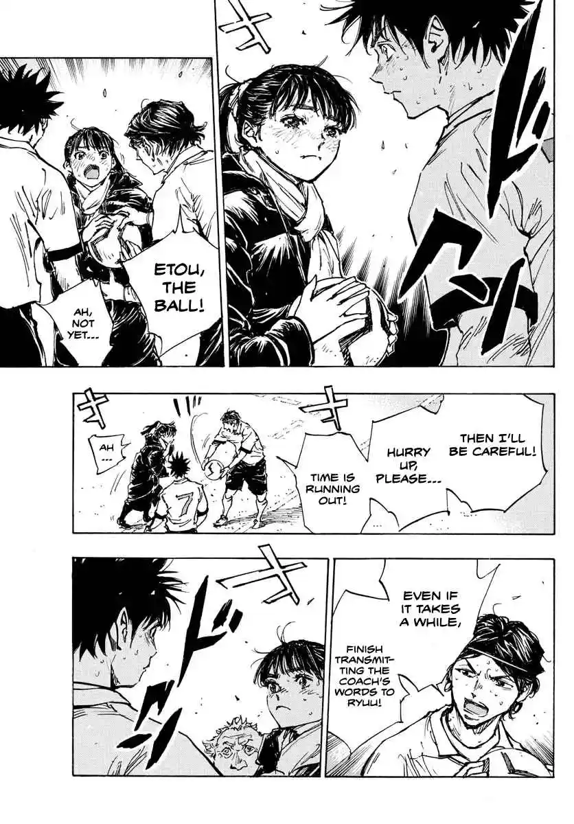 BE BLUES ~Ao ni Nare~ 479