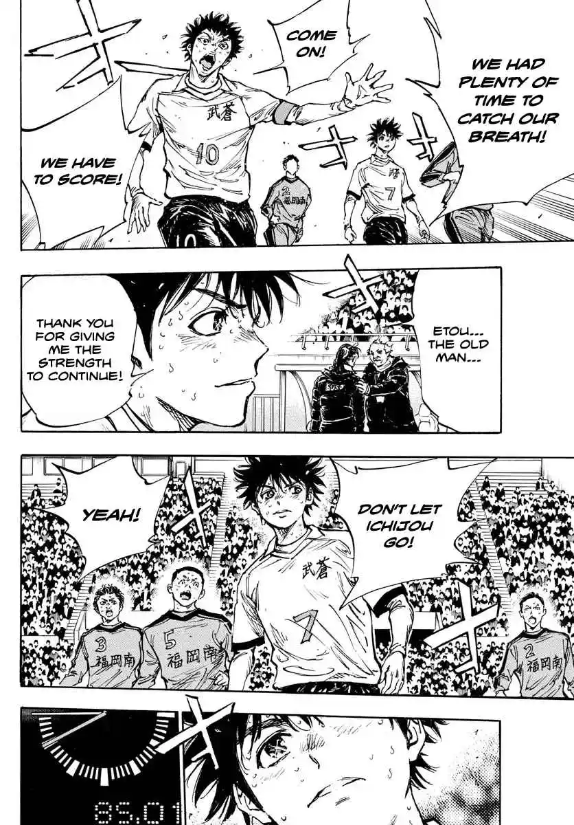 BE BLUES ~Ao ni Nare~ 479