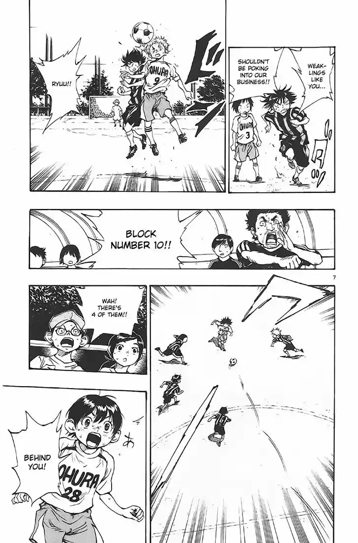 Be Blues! - Ao ni Nare 6