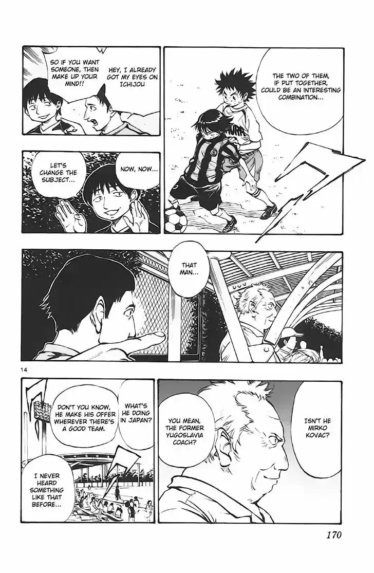 Be Blues! - Ao ni Nare 6