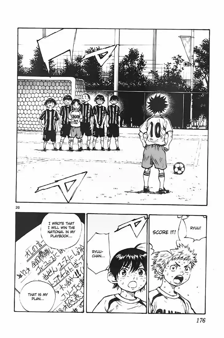 Be Blues! - Ao ni Nare 6