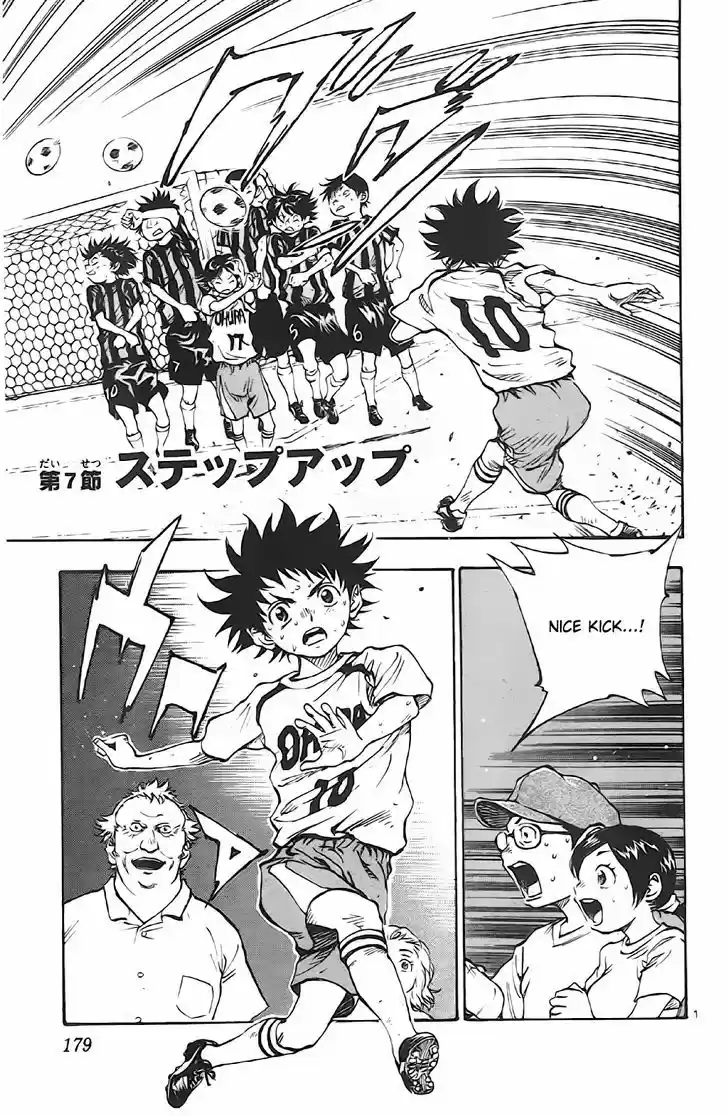 Be Blues! - Ao ni Nare 7