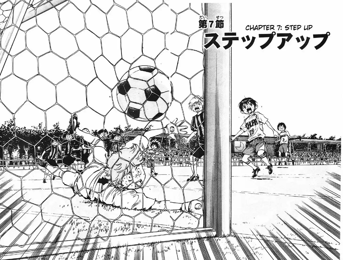 Be Blues! - Ao ni Nare 7