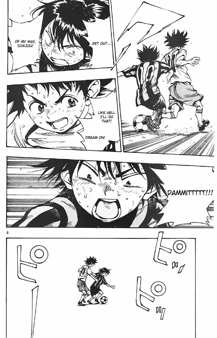 Be Blues! - Ao ni Nare 7