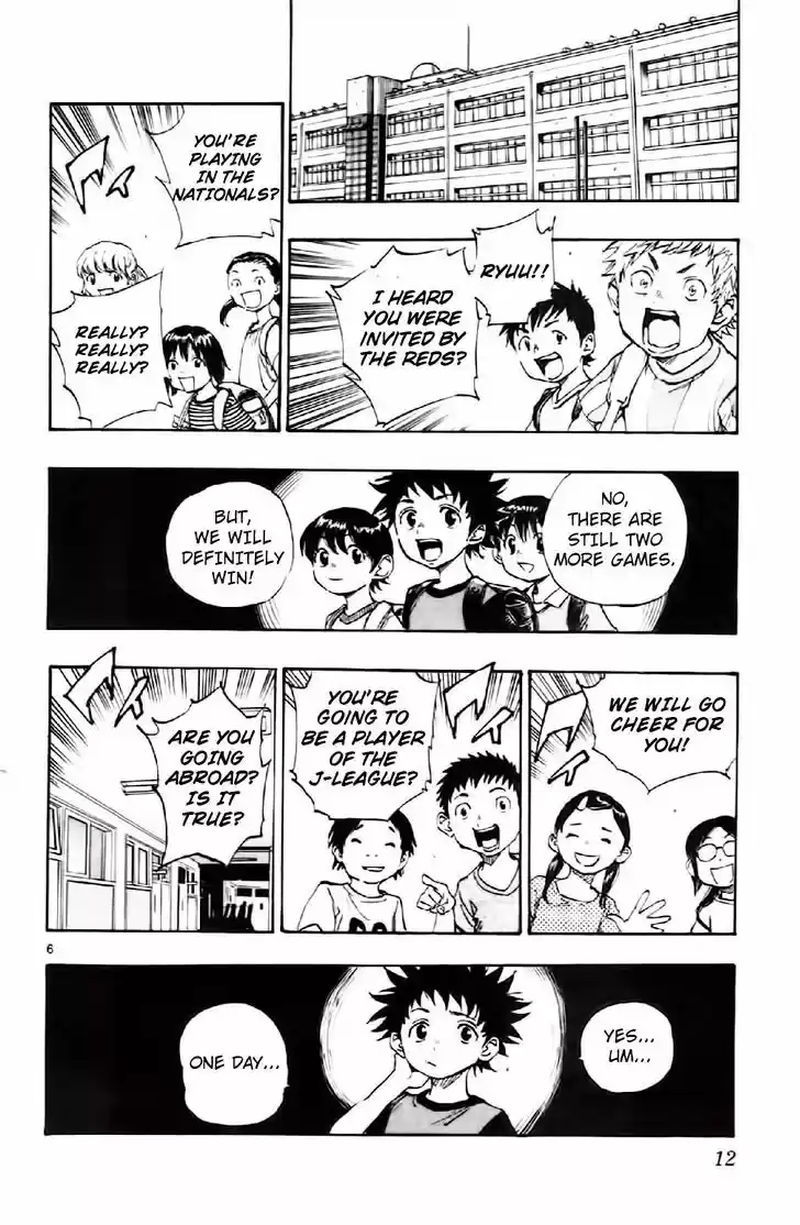 Be Blues! - Ao ni Nare 8