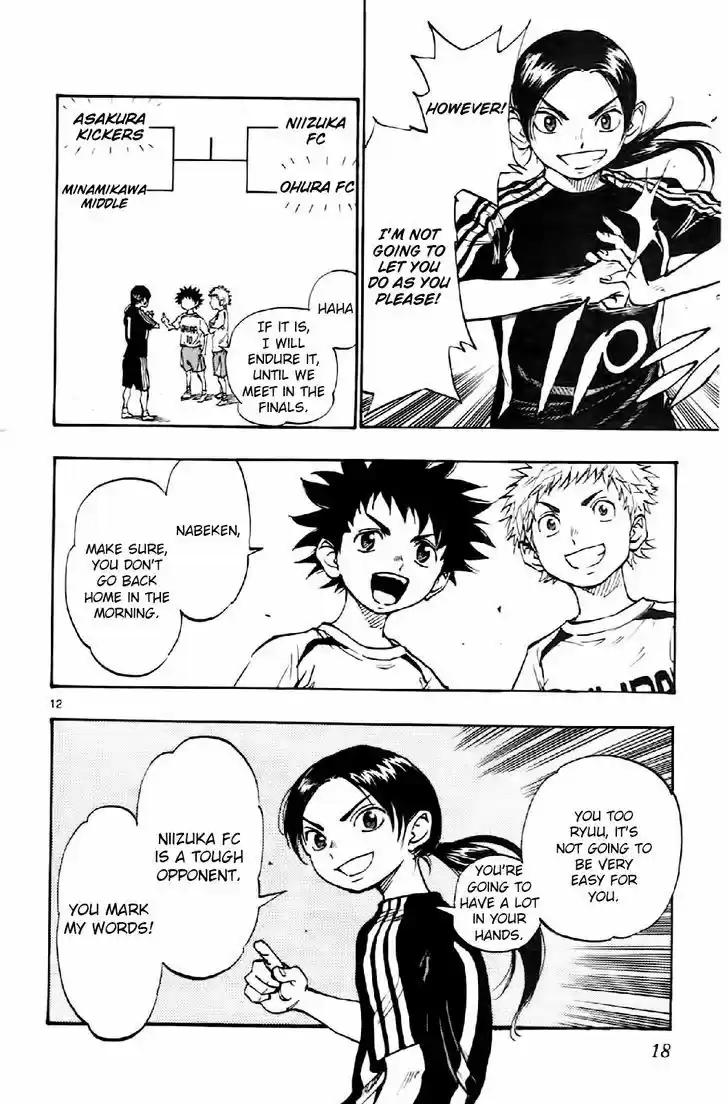 Be Blues! - Ao ni Nare 8