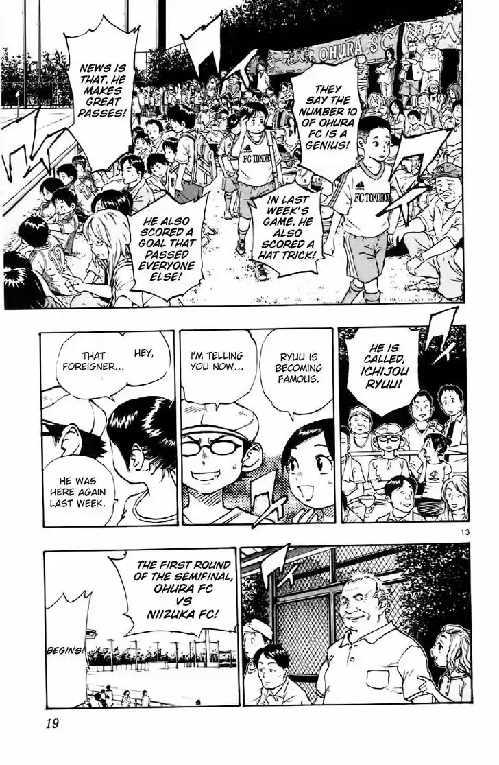 Be Blues! - Ao ni Nare 8