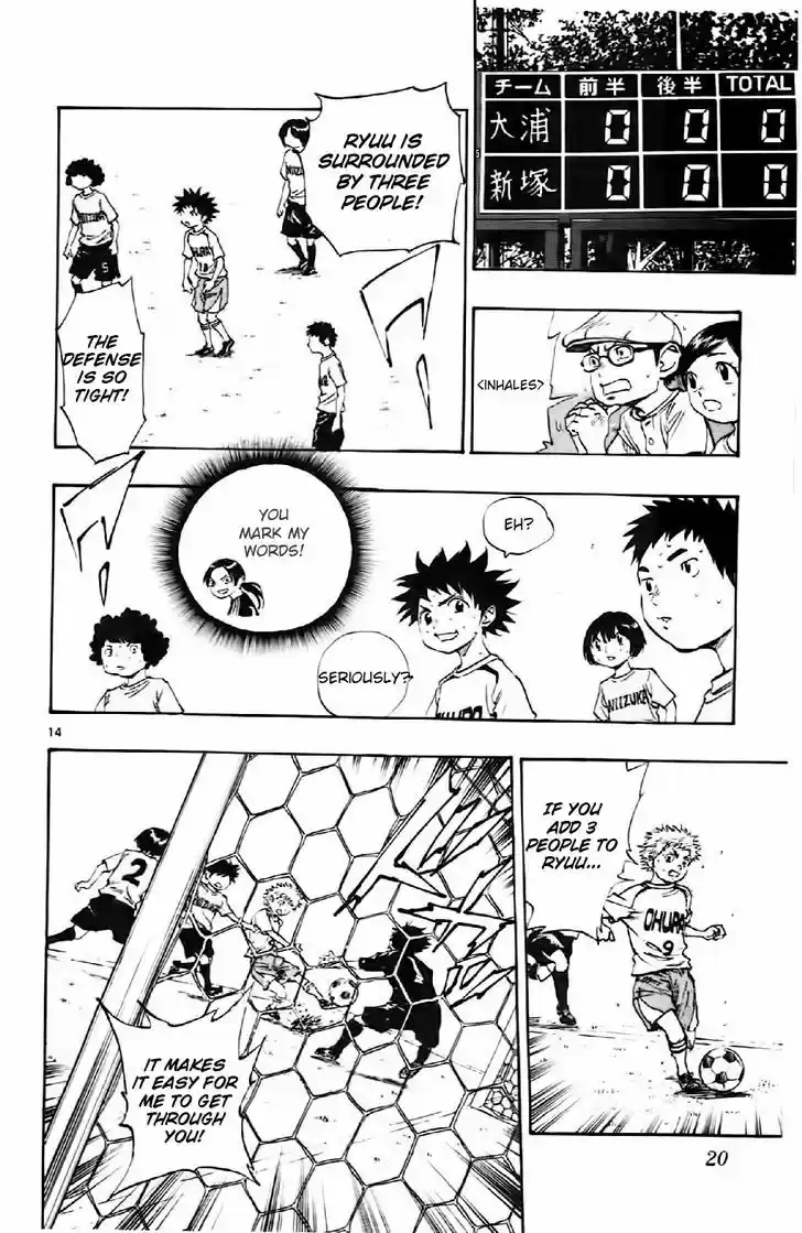 Be Blues! - Ao ni Nare 8