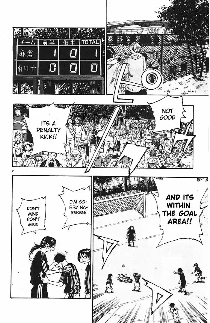 Be Blues! - Ao ni Nare 9