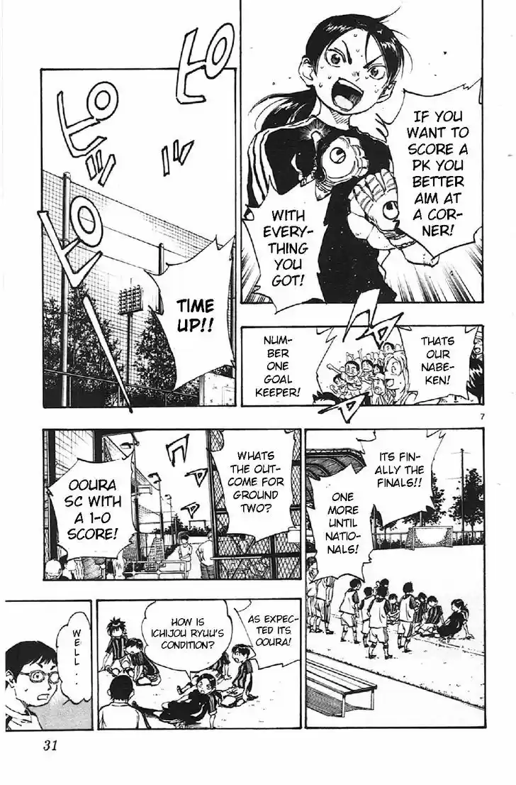 Be Blues! - Ao ni Nare 9