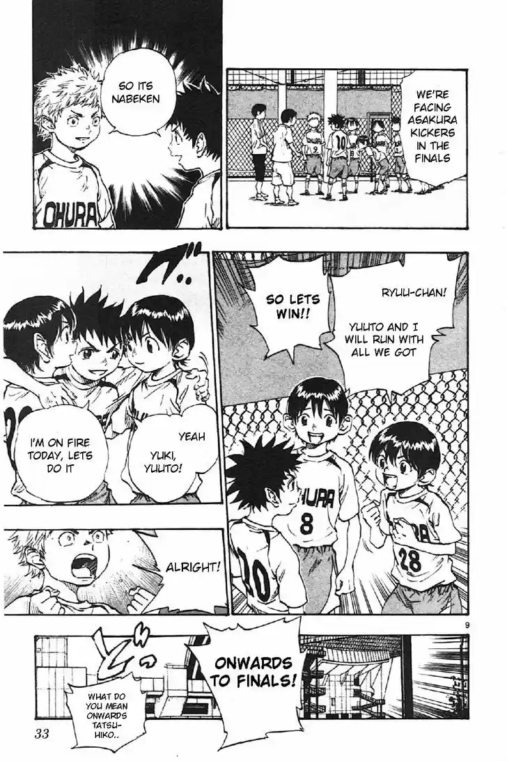 Be Blues! - Ao ni Nare 9