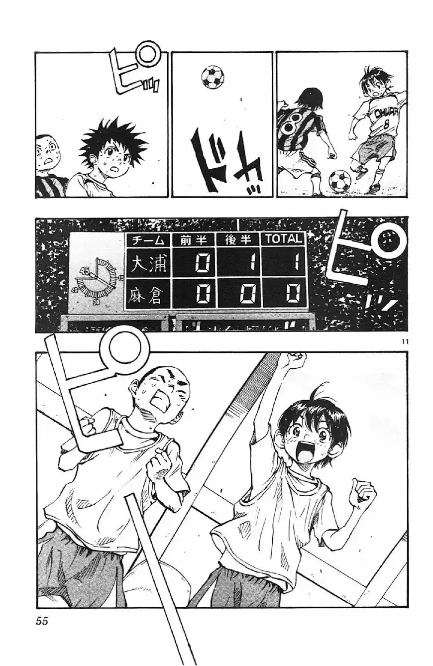 Be Blues! - Ao ni Nare ch.010